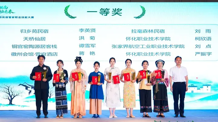 怀化文旅再获佳绩 产教融合擦亮“懂你如家”文旅名片