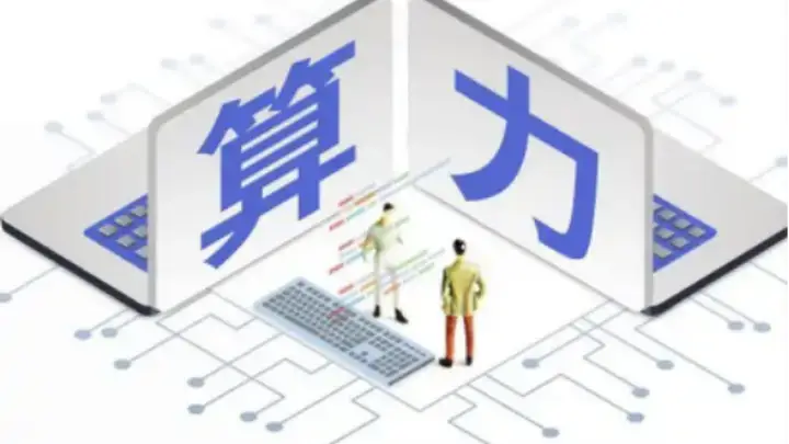 AI电荒催生超级周期,三年涨价300%,中国汽轮机厂商抢滩全球市场