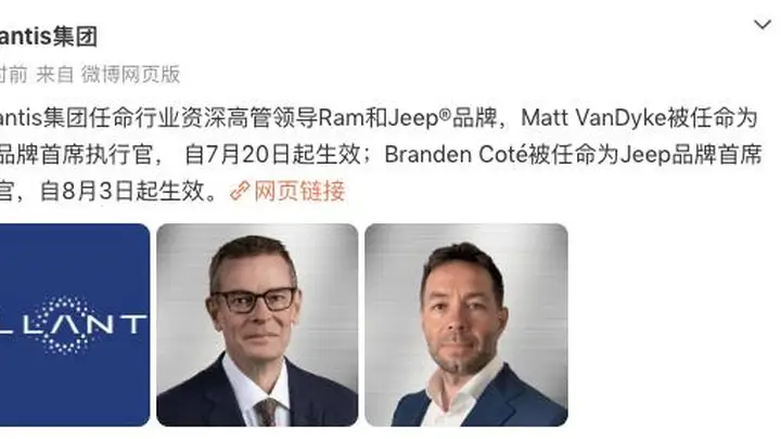 Stellantis任命Matt VanDyke为Ram品牌CEO、Branden Coté为Jeep品牌CEO
