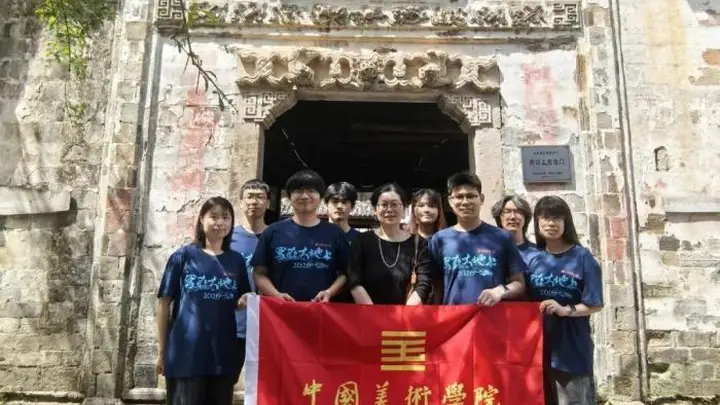 中国美术学院师生赴浙江仙居 以艺术赋能乡村振兴