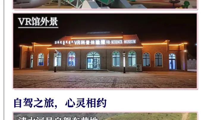 老牛湾黄河大峡谷旅游区7月24日起城湾游客中心停售船票 基础便民服务仍正常提供