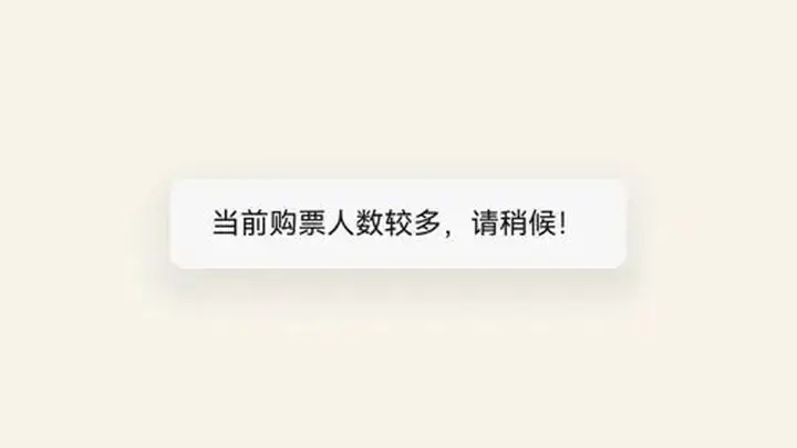 故宫7月27日门票提前10分钟全部约满 中轴线两家文博场馆同步免票开放