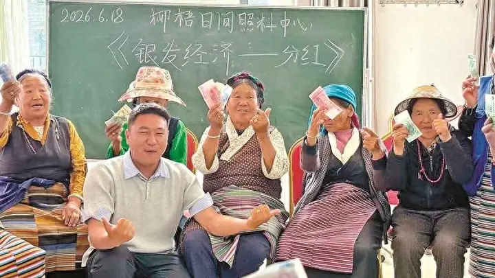 柳梧新区老人手工文创义卖分红 盛典让幸福晚年“老有所得”