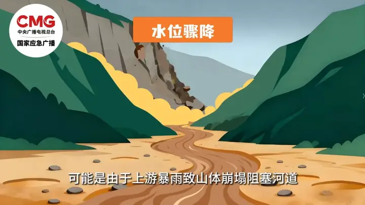 景区突发山洪，如何避险？野外露营要注意→
