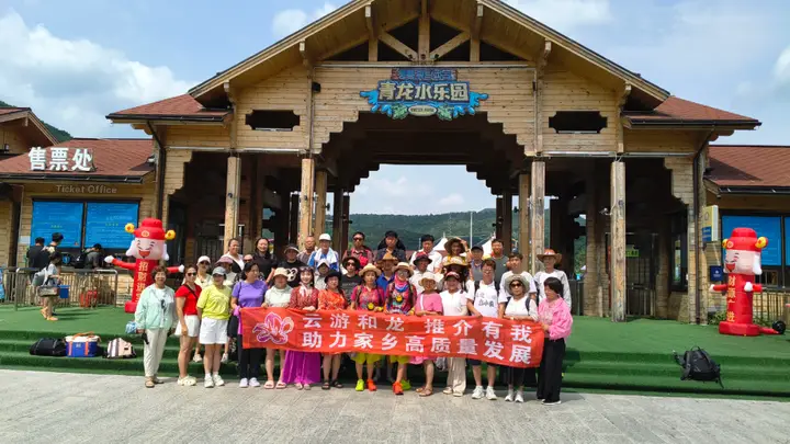 和龙夏日文旅人气爆棚！自媒体全矩阵助力青龙水乐园电音狂欢引爆22℃夏天