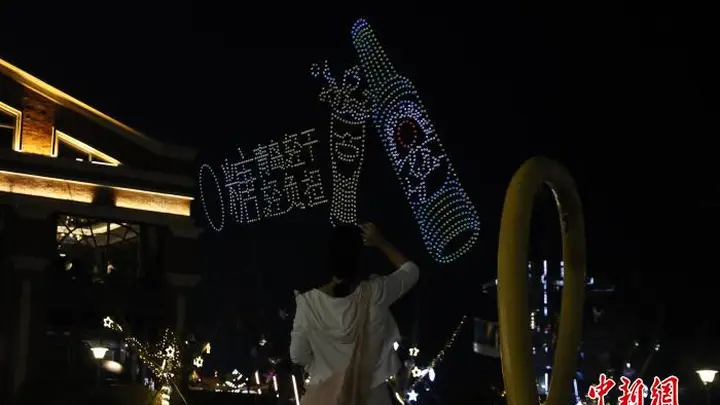 第36届青岛国际啤酒节燃爆西海岸 滨海夜经济获全新动能