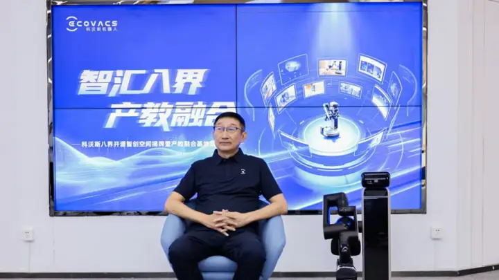 科沃斯添可业绩亮眼却遭同行挖角 钱东奇应对挖角方式引关注