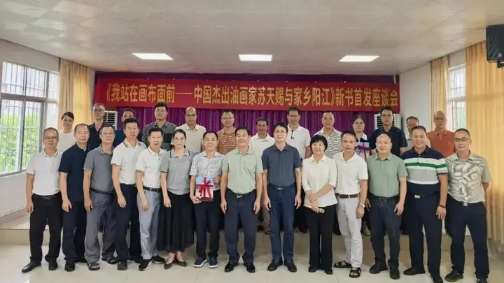 中国杰出油画家苏天赐与阳江的深情,全在这本首发新书里