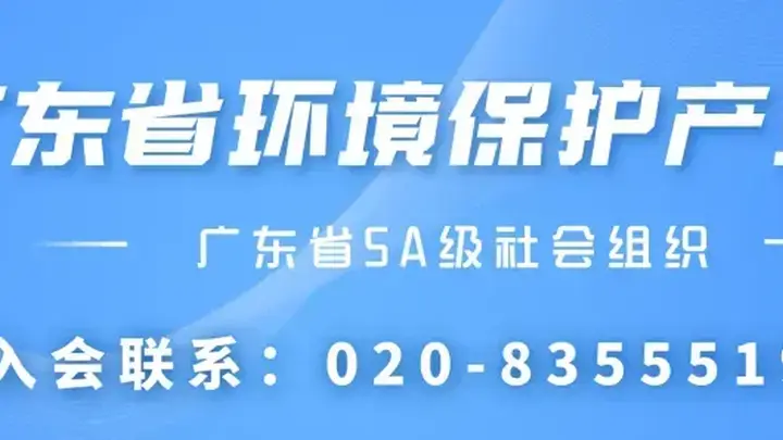 广东10处美丽中国打卡点出炉 凡口矿山生态修复成亮眼样本