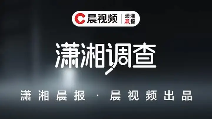 百万学费“全球CEO培训”被指货不对板，牛津大学关联项目遭学员维权退款