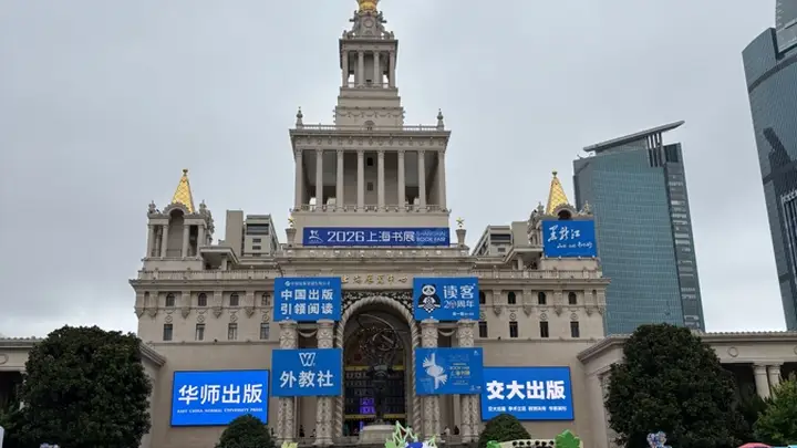 一周文艺:上海书展单日客流创纪录,“手搓”推荐语爆火,短剧市场突破千亿元