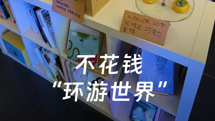 怕热又抠门的北上广年轻人,花0元在这里体验“出国游”