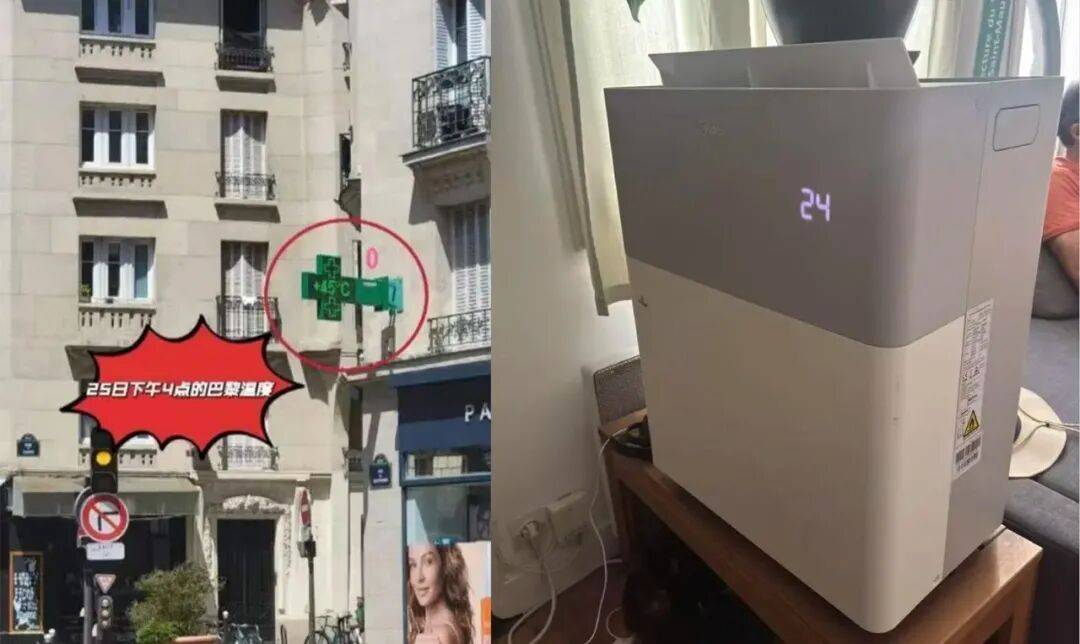 极端高温下，中国空调在欧洲被疯抢