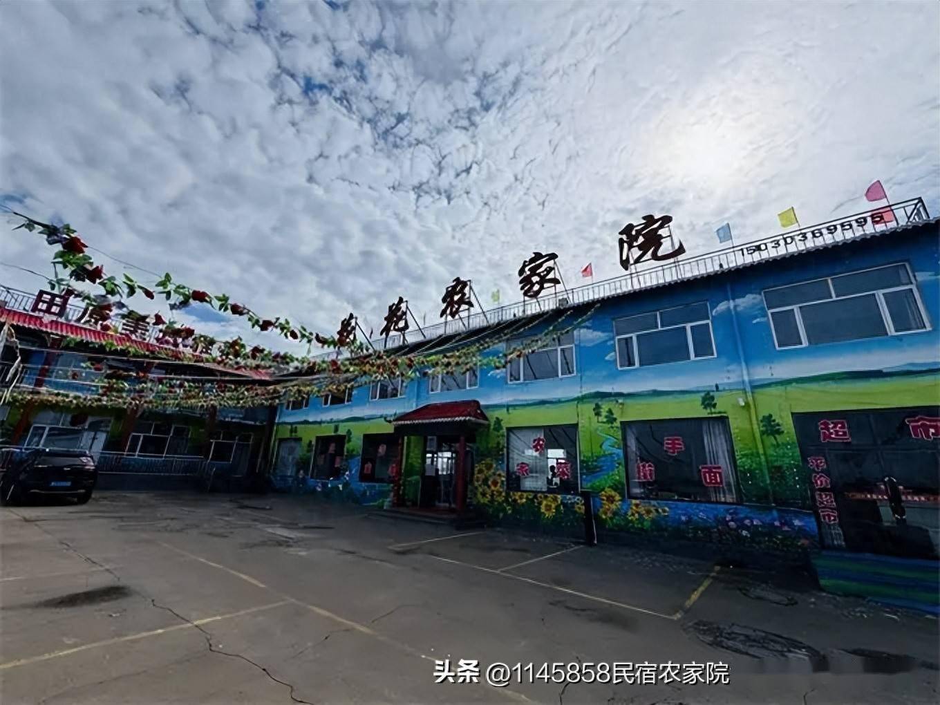 张家口张北草原天路东线野狐岭花花农家院观景房出门是大草原！