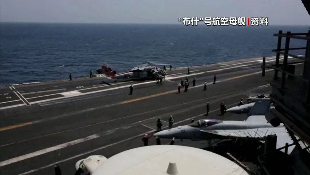 美军一架“海鹰”紧急迫降，机组人员失踪！