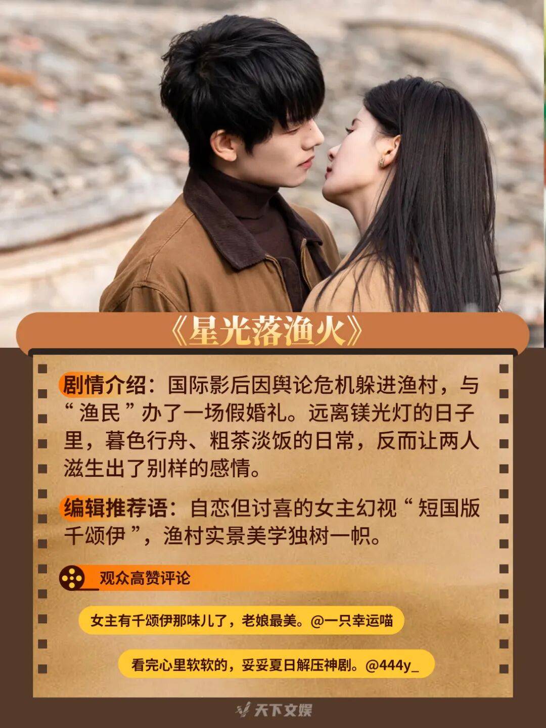 在内娱偶像剧少见的正常人，短剧里一抓一大把