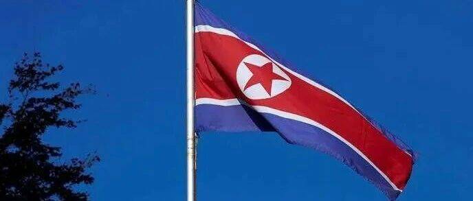 朝鲜通报腐败犯罪，金正恩强调廉洁
